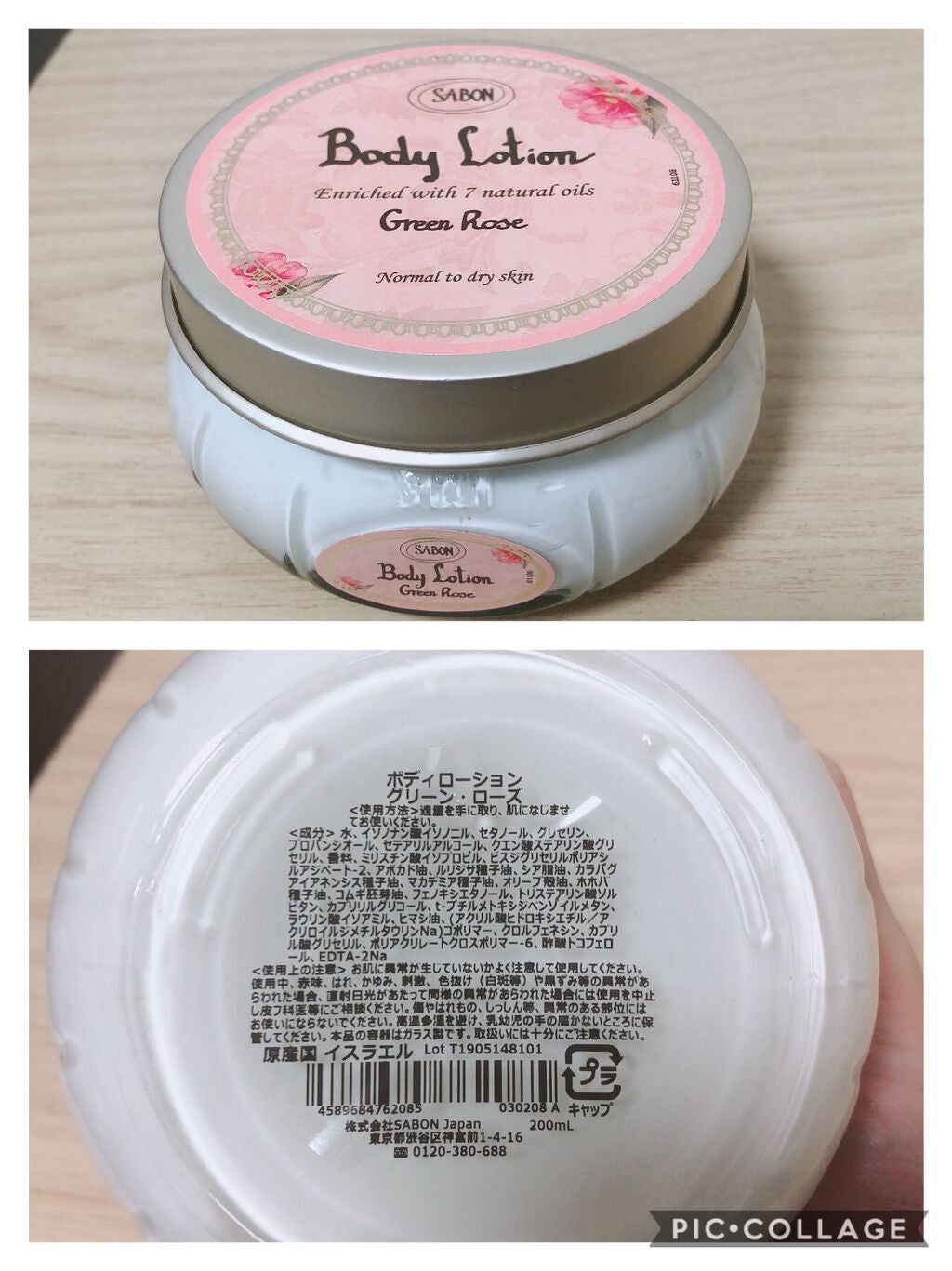 きてぃ on LIPS 「明けましておめでとうございます🎍✨今年もマイペースに投稿してい..」(5枚目)