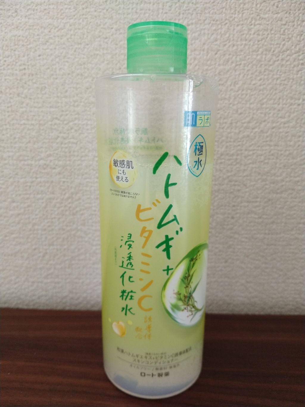 極水ハトムギ+浸透化粧水/肌ラボ/化粧水を使ったクチコミ（1枚目）