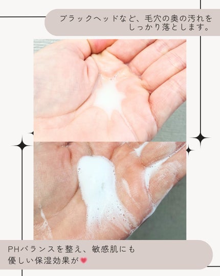 ダブルショットオイルトゥーフォームクレンザー/HAMEL/オイルクレンジングを使ったクチコミ(3枚目)