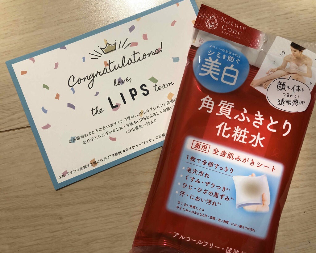 ネイチャーコンク 薬用 ふきとり化粧水シート/ネイチャーコンク/トナーパッドを使ったクチコミ(1枚目)