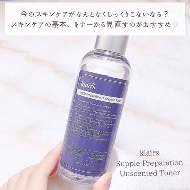 サプルプレパレーションアンセンテッドトナー(180ml)/Klairs/化粧水を使ったクチコミ（2枚目）