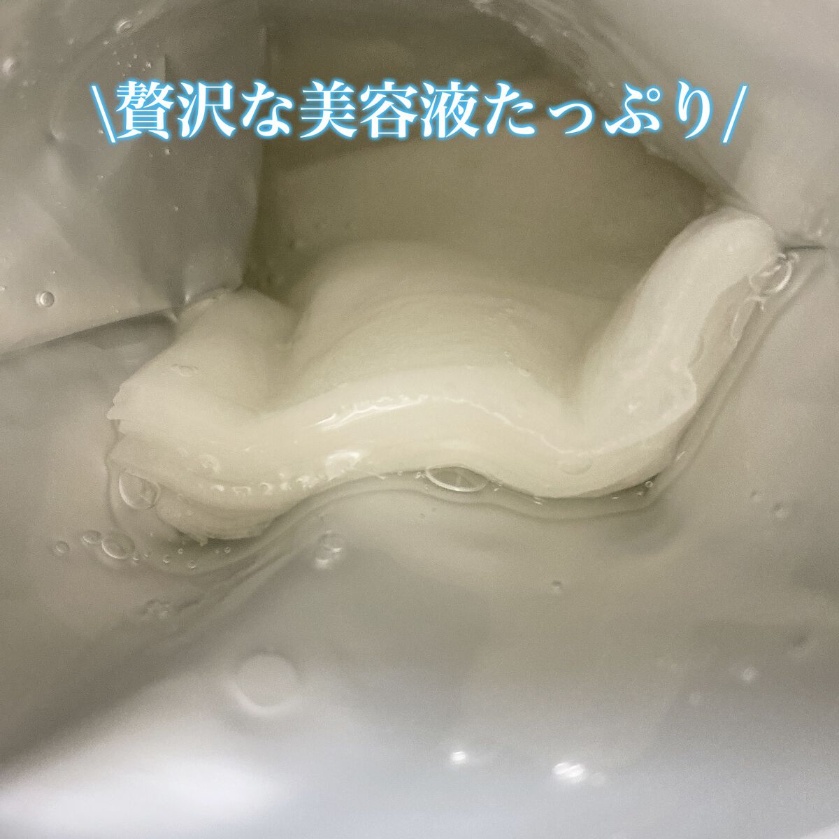 クリアエッセンスマスク/ピュレア/シートマスク・パックを使ったクチコミ(2枚目)