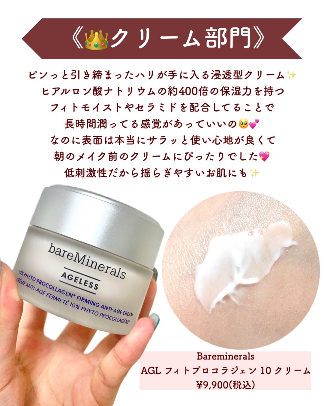 リンクルショット メディカル セラム N/リンクルショット/アイケア・アイクリームを使ったクチコミ(7枚目)