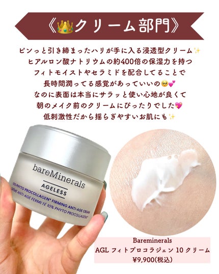 リンクルショット メディカル セラム N/リンクルショット/アイケア・アイクリームを使ったクチコミ(7枚目)