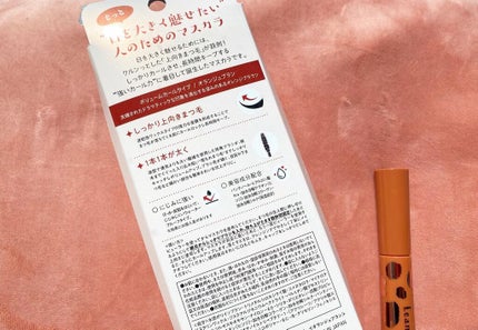 エクストラカール ボリュームマスカラ/レアナニ プラス/マスカラを使ったクチコミ(2枚目)