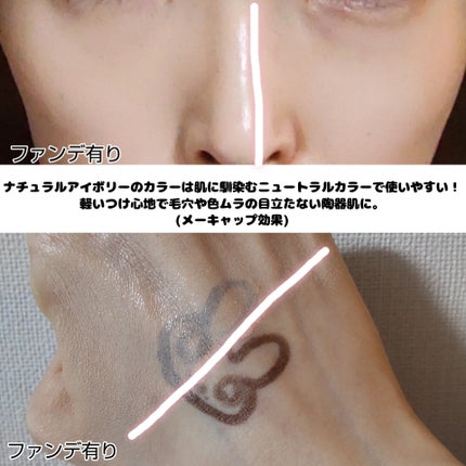 を使ったクチコミ(3枚目)