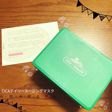 CICA デイリースージングマスク/VT/シートマスク・パックを使ったクチコミ(1枚目)