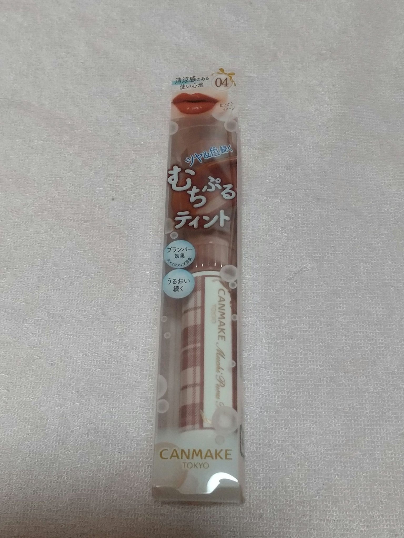 むちぷるティント 04 チョコミルク/キャンメイク/リップティントを使ったクチコミ（1枚目）