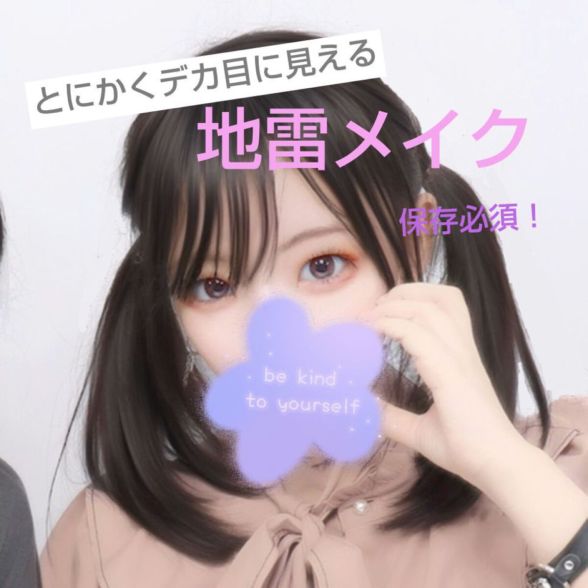 マルチカラーパレット ジンジャーリリー/heme/マルチパレットを使ったクチコミ（1枚目）