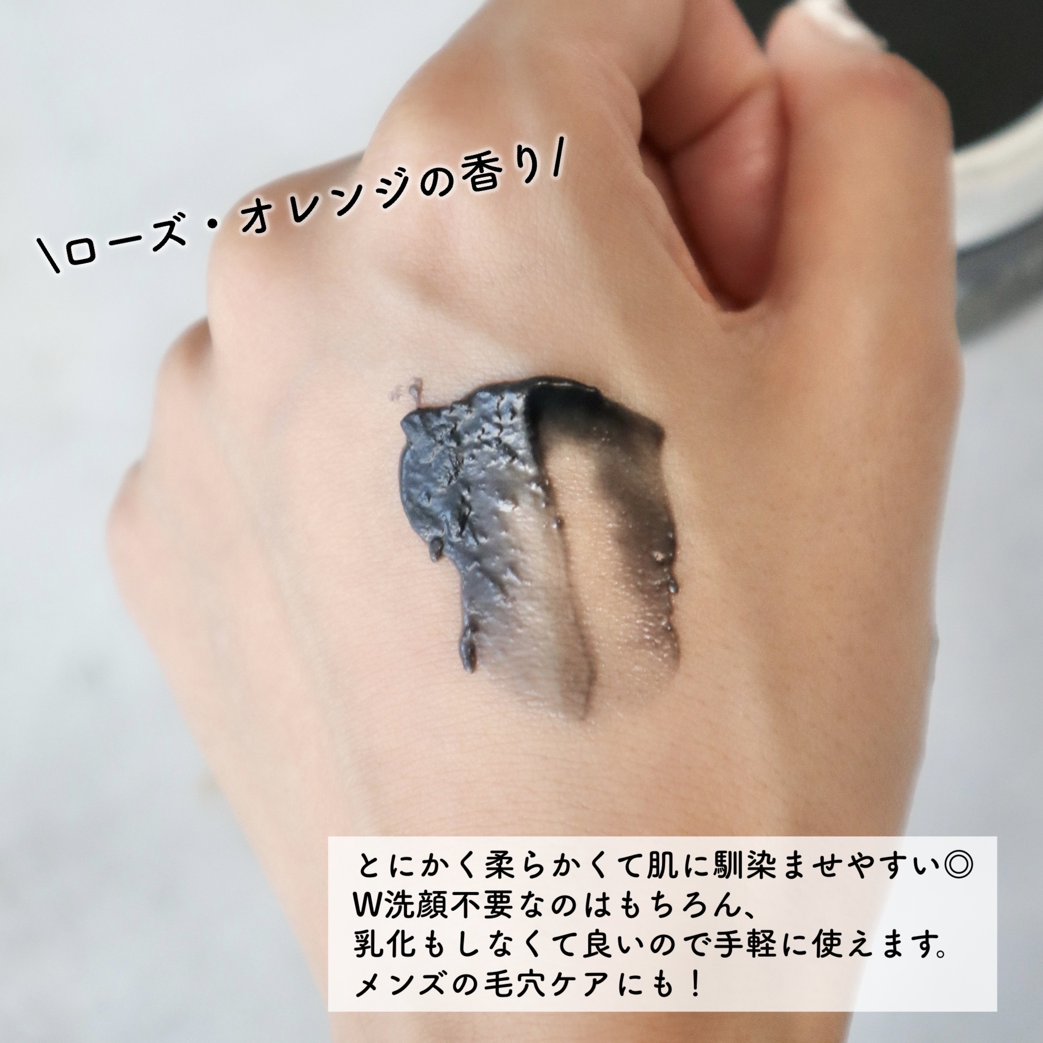 パーフェクトワンフォーカス スムースクレンジングバーム ディープブラック/PERFECT ONE  FOCUS/クレンジングバームを使ったクチコミ（3枚目）