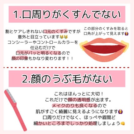 フジコ色っぽスティック/Fujiko/ヘアコームを使ったクチコミ(3枚目)