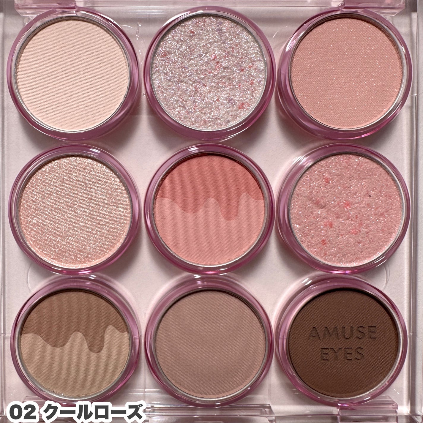 アイカラーパレット/AMUSE/アイシャドウパレットを使ったクチコミ(5枚目)