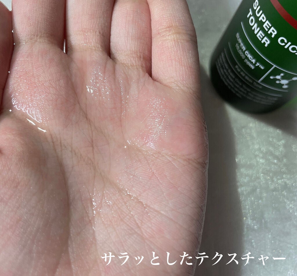 スーパーシカトナー/MEDICUBE/化粧水を使ったクチコミ(3枚目)