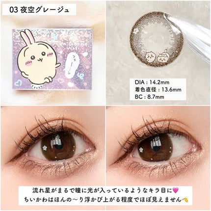 ましゅまこ on LIPS 「@marsh_stagram👈🏻QOL爆上げ情報をチェック【噂..」(7枚目)