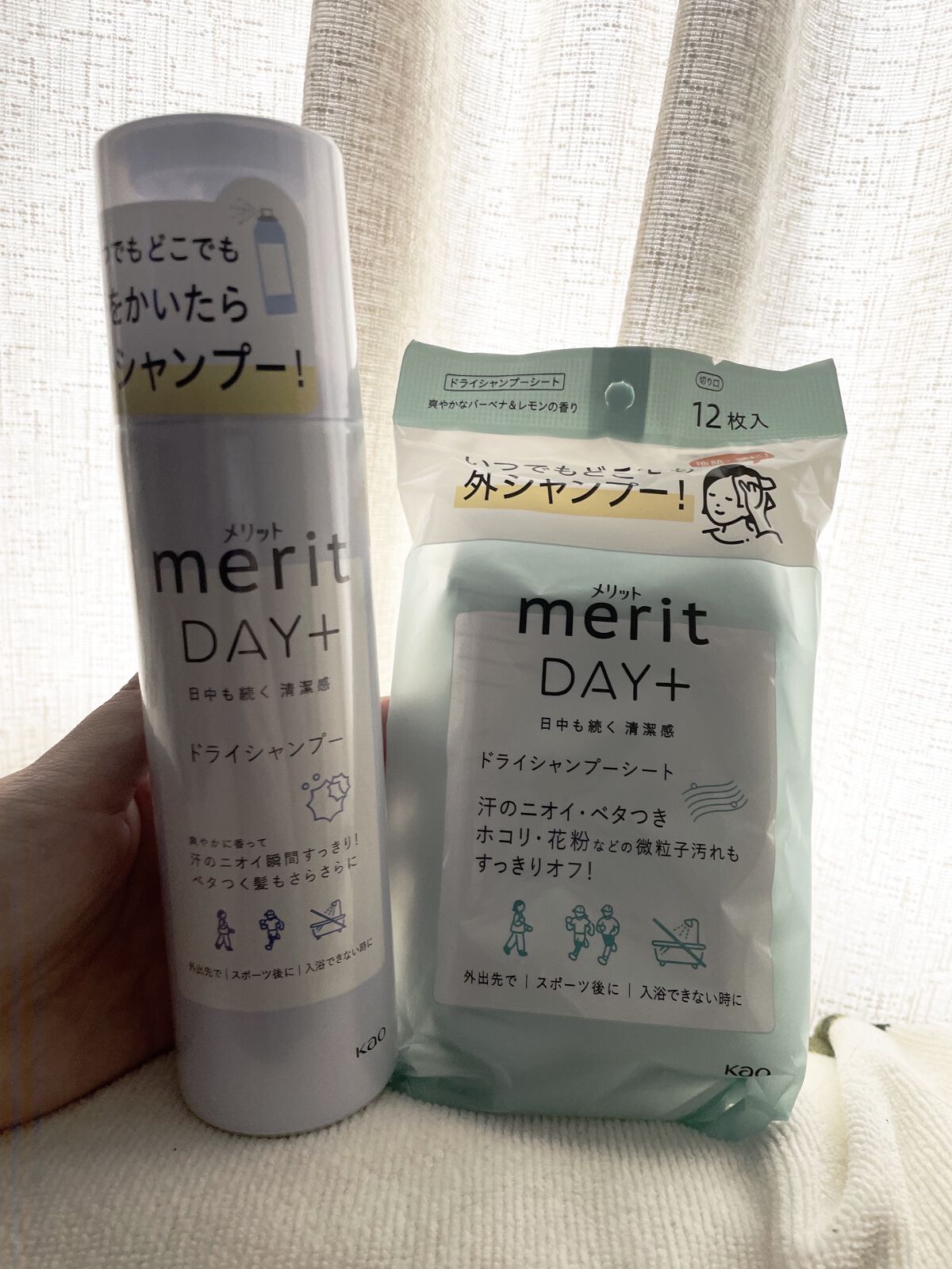 メリット ドライシャンプーシート すっきり爽快タイプ/メリット/ドライシャンプーを使ったクチコミ（1枚目）