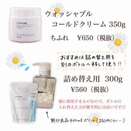 ロゼット洗顔パスタ アクネクリア/ロゼット/洗顔フォームを使ったクチコミ(2枚目)
