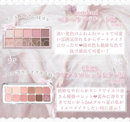 シャドウパレット/dasique/アイシャドウパレットを使ったクチコミ(4枚目)