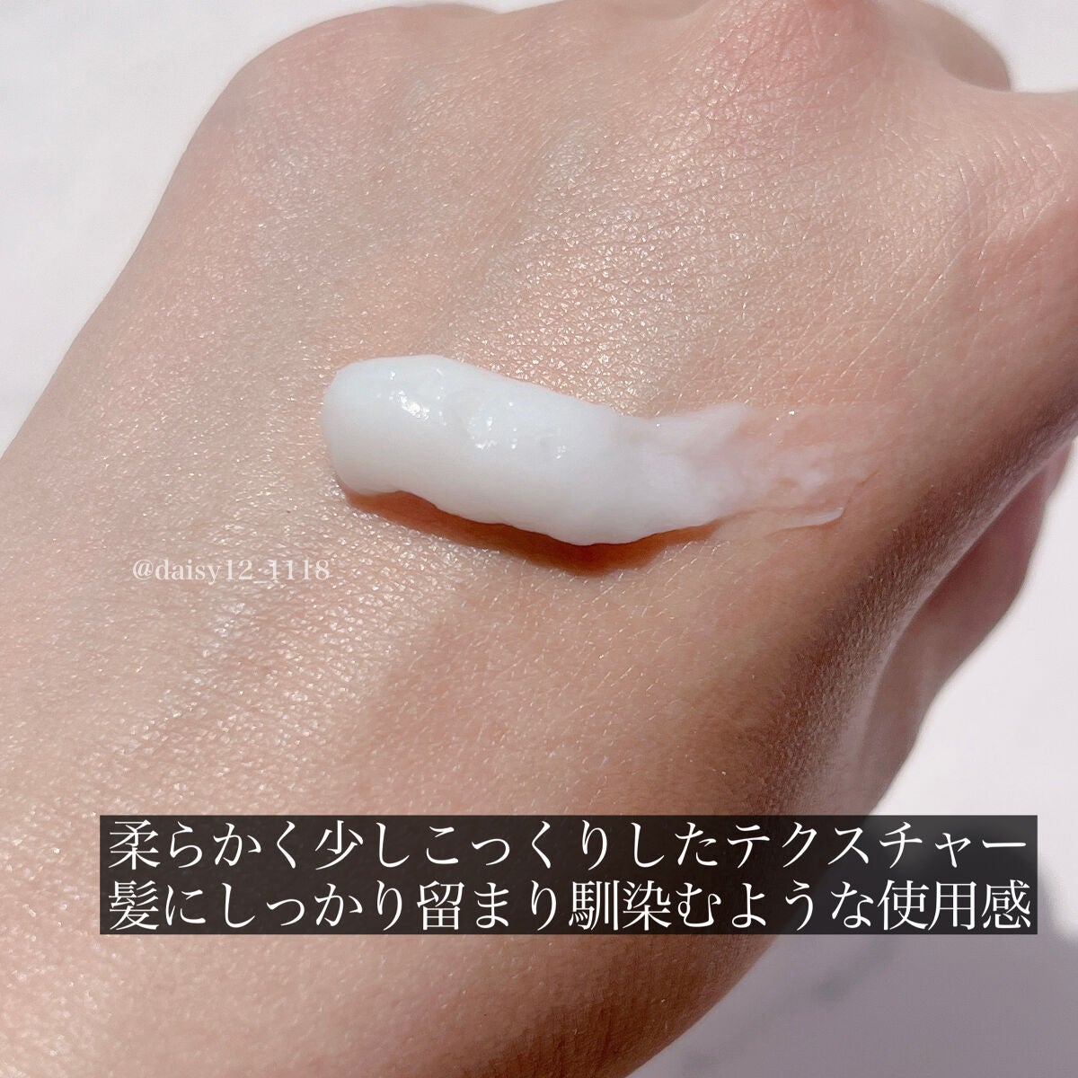 髪のキメ美容バリアトリートメント/エッセンシャル/洗い流すヘアトリートメントを使ったクチコミ(4枚目)