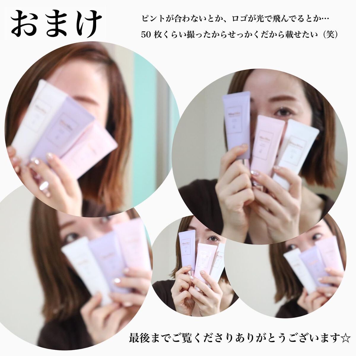 ããðå
çŸå®¹éšå¡ on LIPS ãèªå®
ã§ãµãã³ã®ãããªæ¬æ Œãã¢ã±ã¢ãã§ããTo:Urunte(ãš..ãïŒ6æç®ïŒ