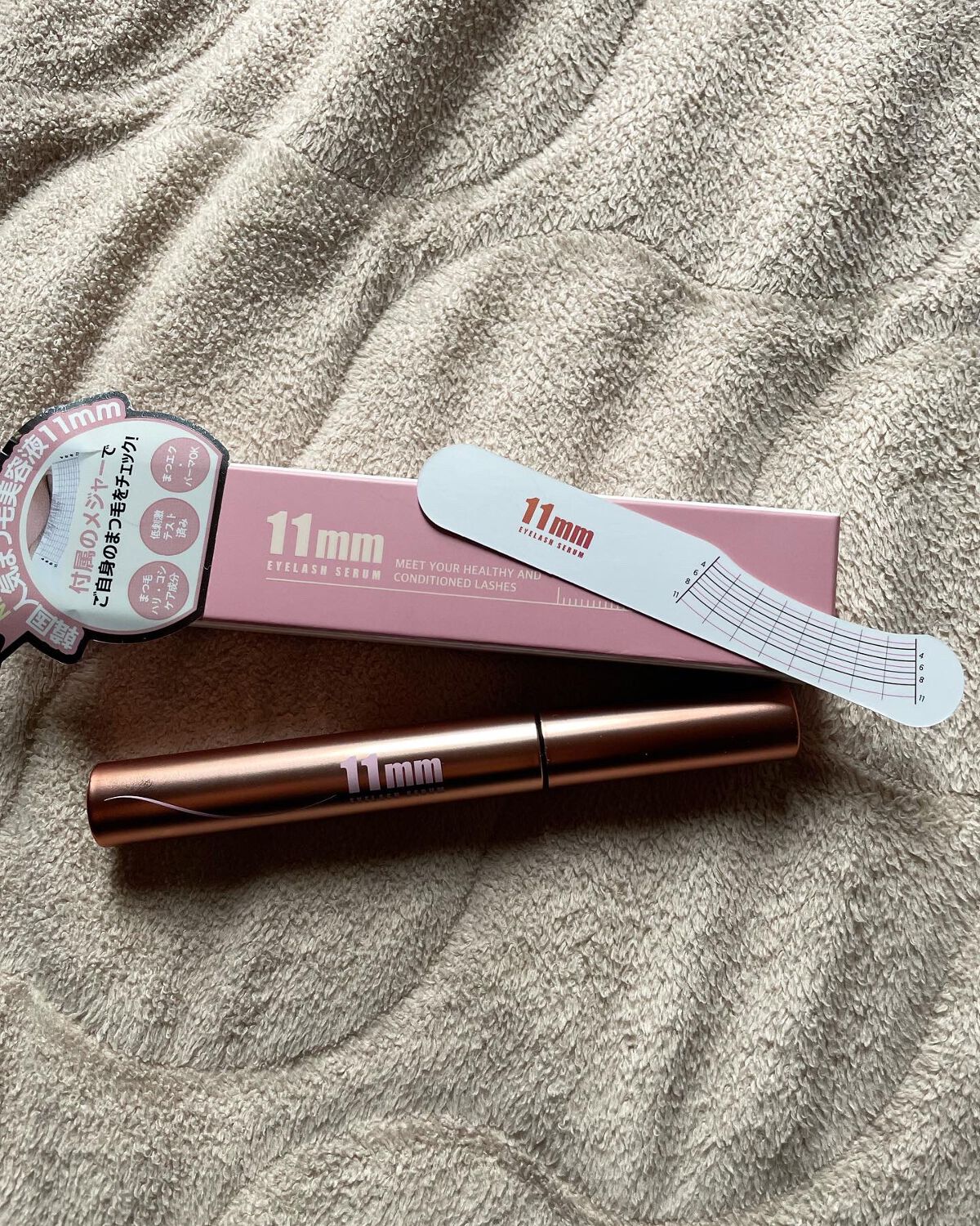 11mmアイラッシュセラム/11mm/まつげ美容液を使ったクチコミ(1枚目)