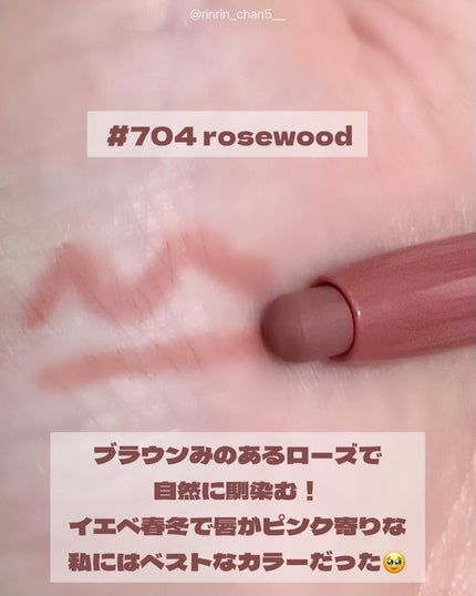 オールマイシングス トゥルービューティー デザイニング リップペンシル/all my things/リップライナーを使ったクチコミ(4枚目)