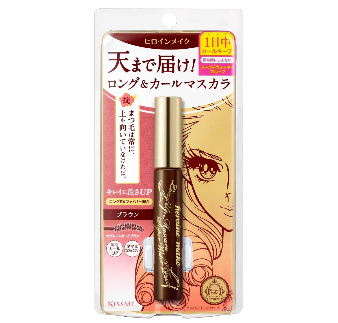 ロングUPマスカラ スーパーWP/ヒロインメイク/マスカラを使ったクチコミ(1枚目)