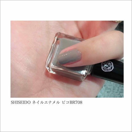 ネイルエナメル ピコ/SHISEIDO/マニキュアを使ったクチコミ(3枚目)