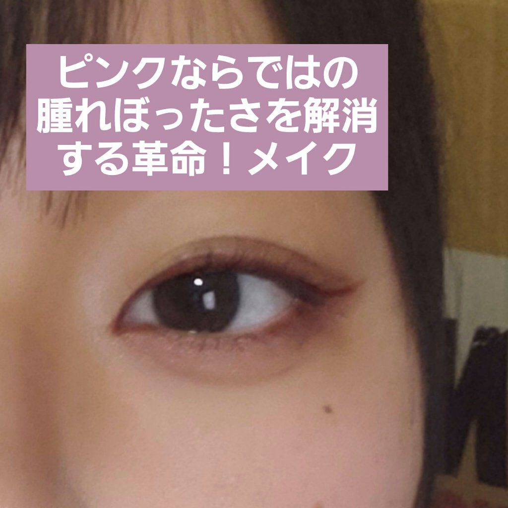 【旧品】パーフェクトスタイリストアイズ/キャンメイク/アイシャドウパレットを使ったクチコミ（1枚目）