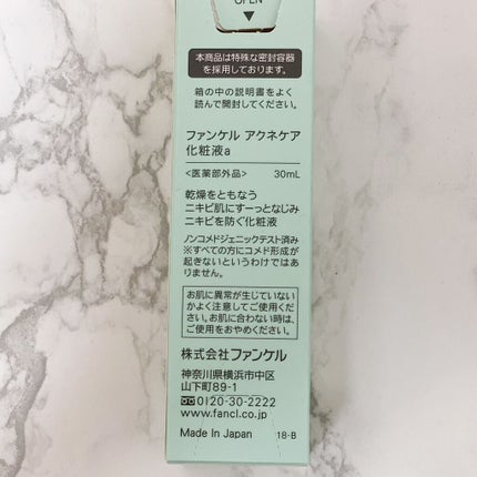 FDR アクネケア 化粧液/ファンケル/化粧水を使ったクチコミ(4枚目)