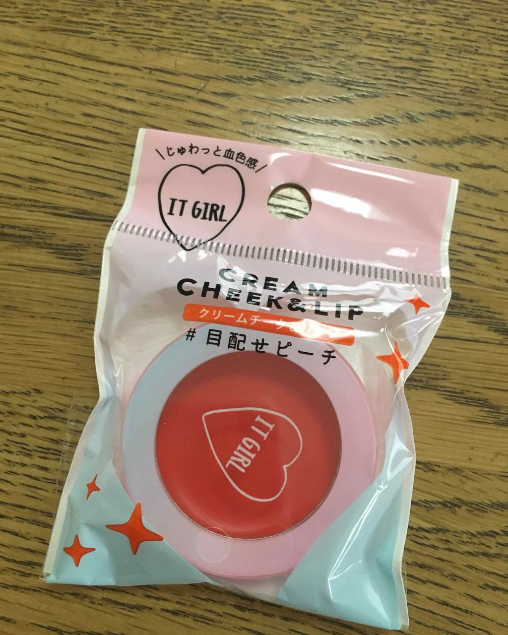 ダイソー×IT GIRL クリームチーク&リップ/DAISO/ジェル・クリームチークを使ったクチコミ(1枚目)