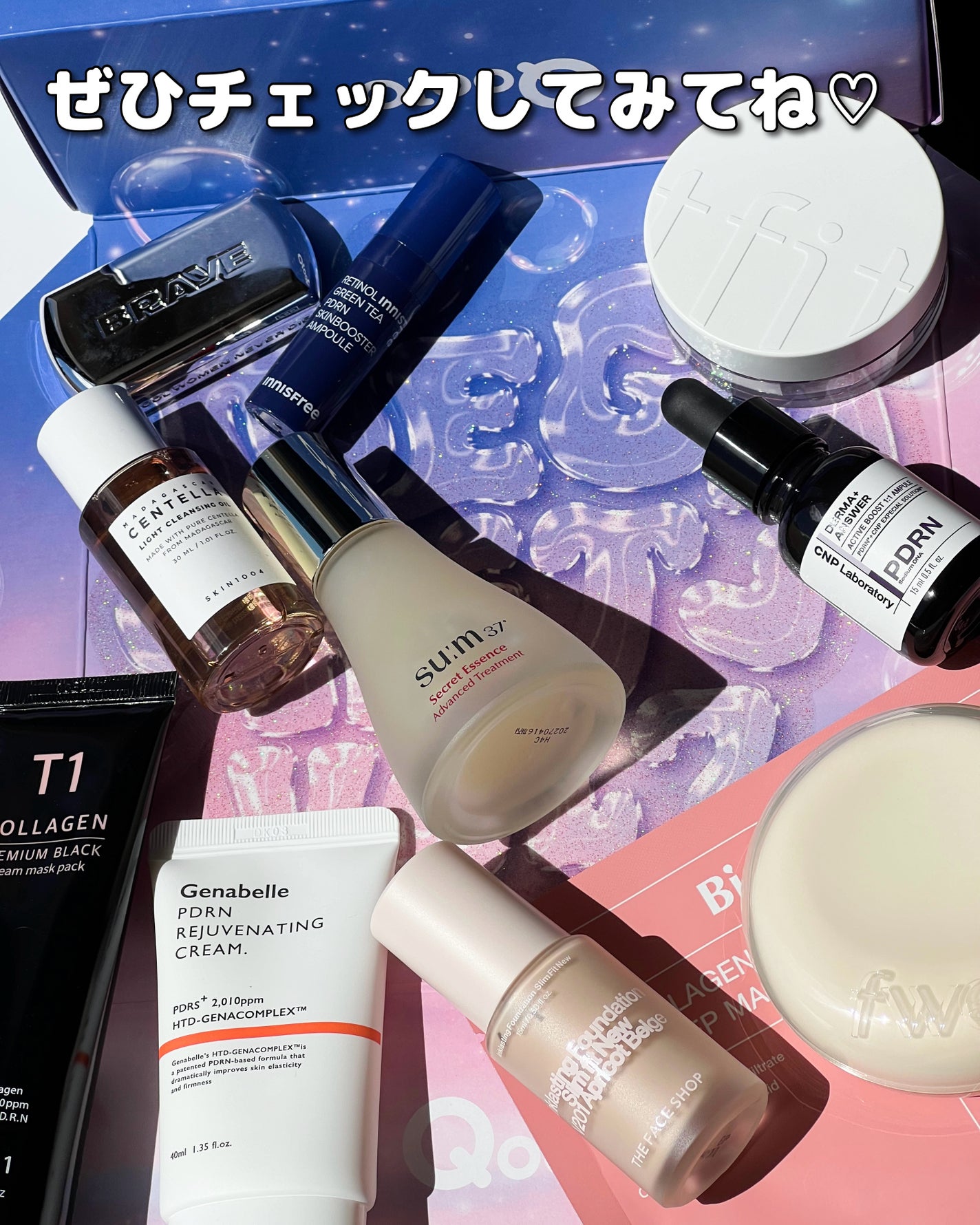 PDRNリジュビネイティングクリーム/Genabelle/フェイスクリームを使ったクチコミ(7枚目)