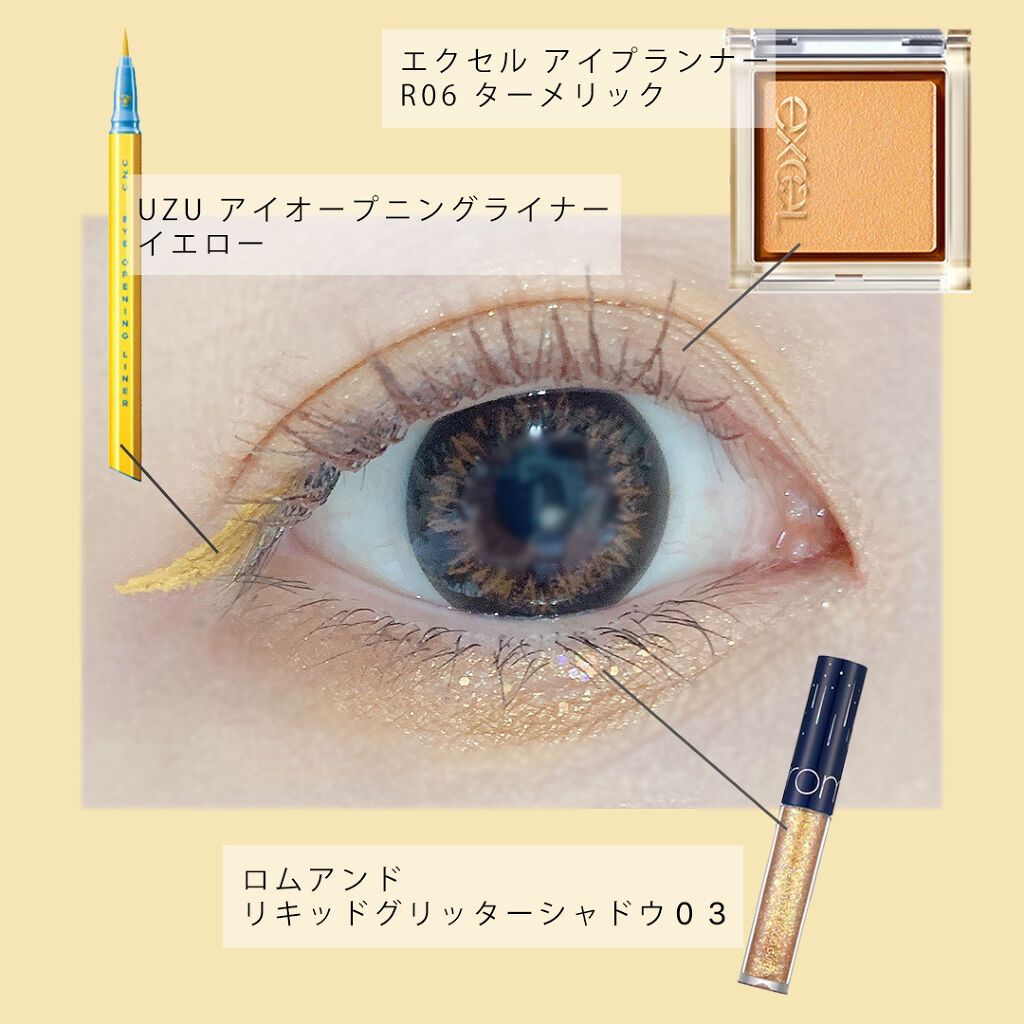 EYE OPENING LINER/UZU BY FLOWFUSHI/リキッドアイライナーを使ったクチコミ（2枚目）