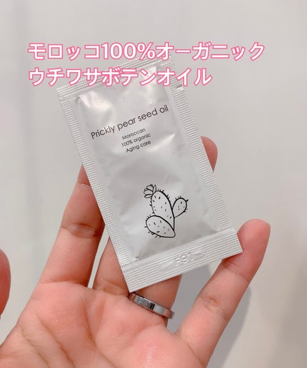 モロッコ100%オーガニック ウチワサボテンオイル / Natural モロッコ100%オーガニック ウチワサボテンオイル / Natural