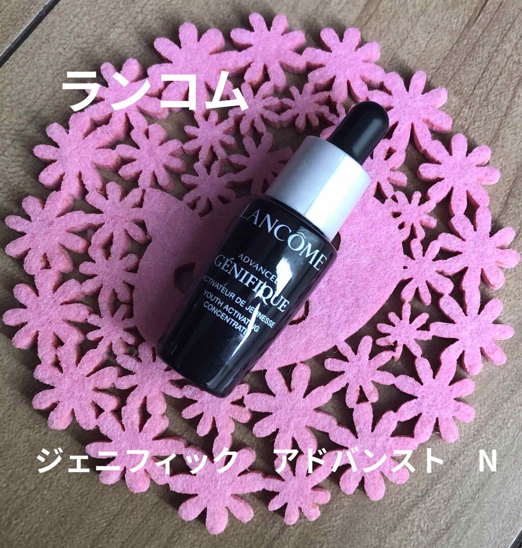 ジェニフィック アドバンスト N/LANCOME/美容液を使ったクチコミ（1枚目）