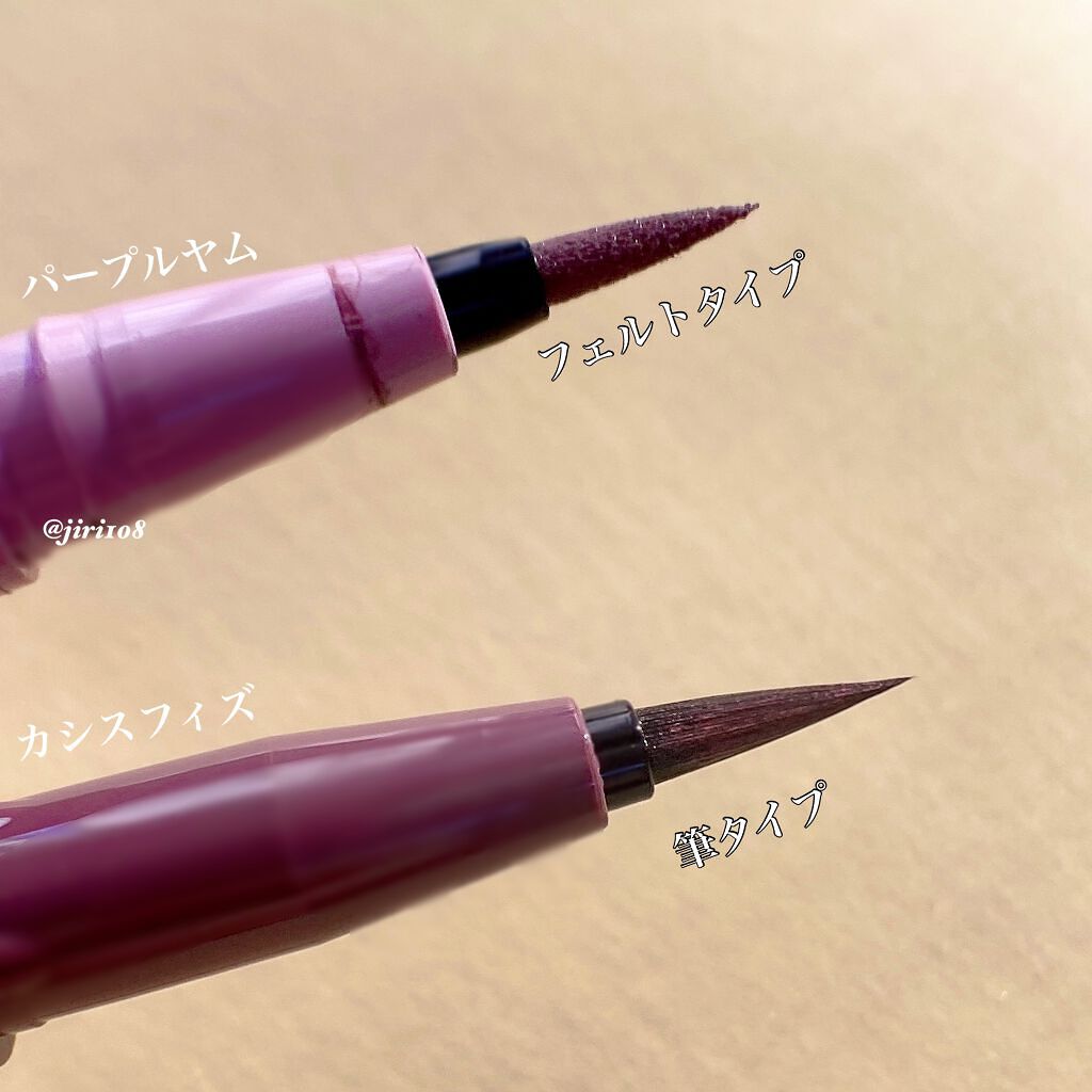 プレイフル リキッドアイライナー 102 パープルヤム/BLEND BERRY/リキッドアイライナーを使ったクチコミ（2枚目）