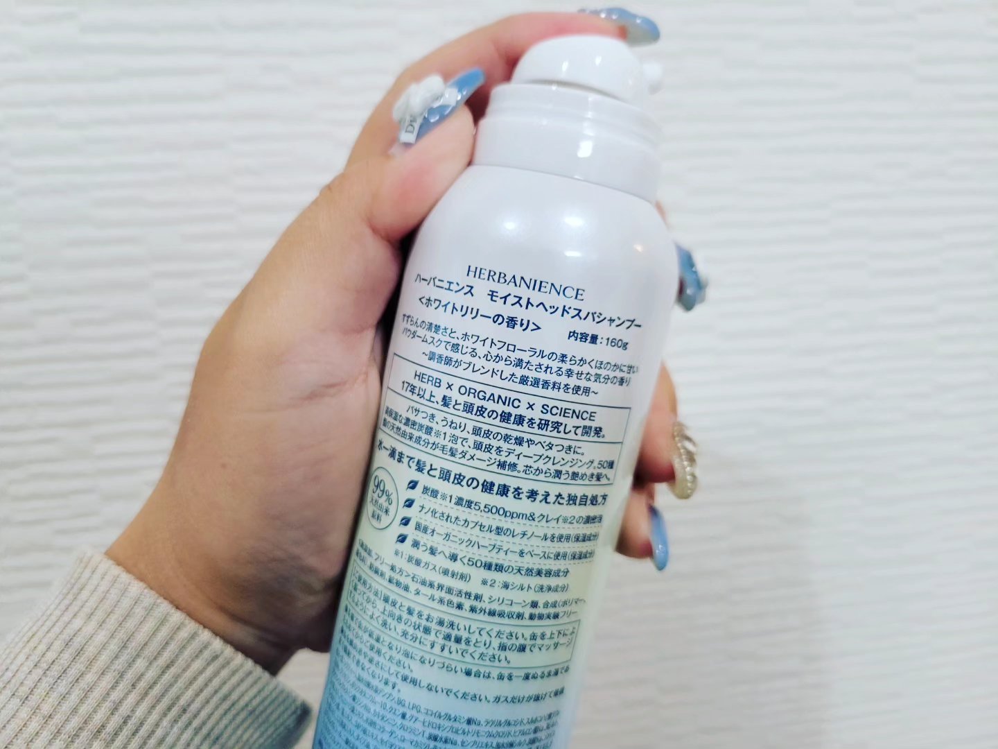 炭酸モイストスパシャンプー/HERBANIENCE/市販シャンプーを使ったクチコミ（2枚目）