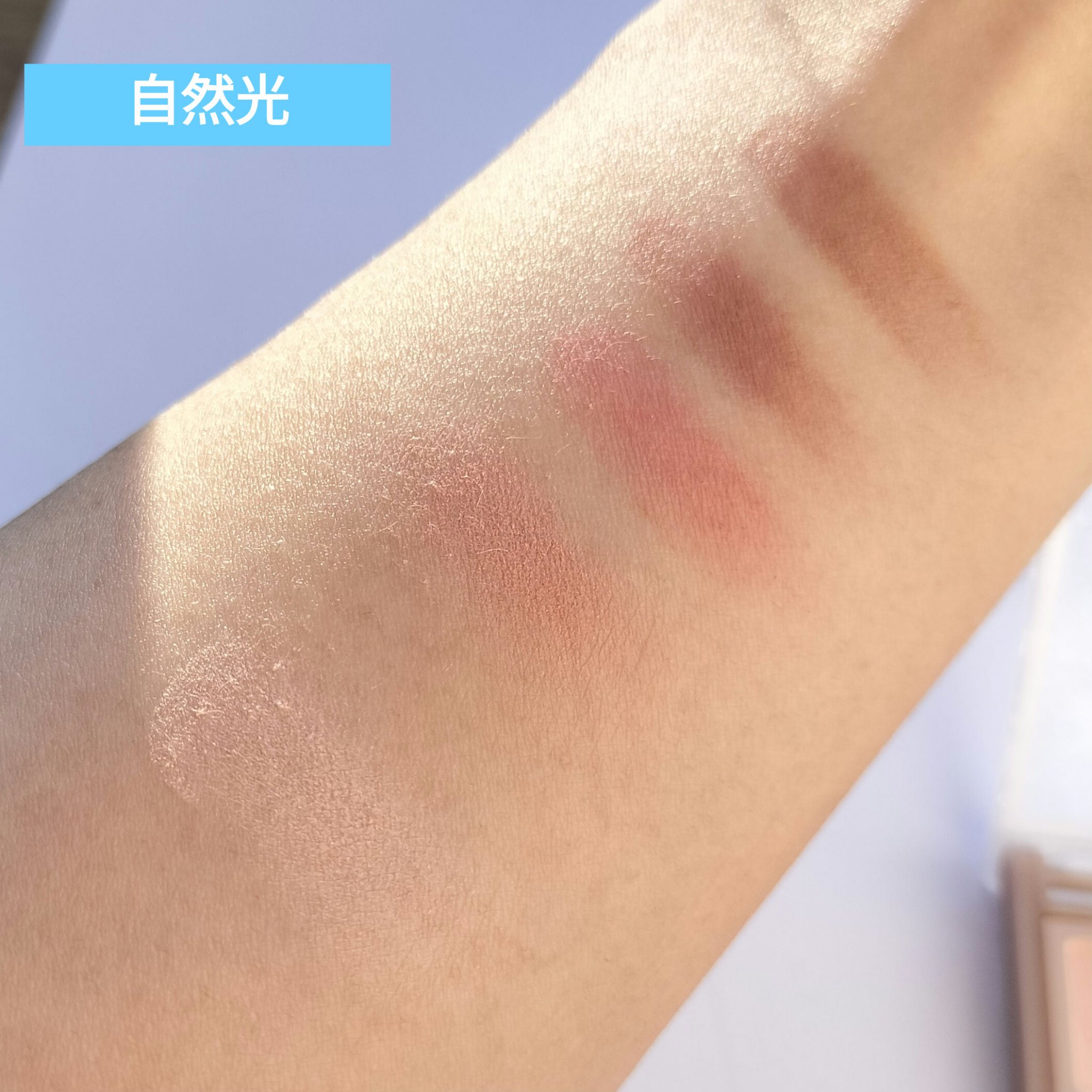 パーフェクトマルチアイズ/キャンメイク/アイシャドウパレットを使ったクチコミ（3枚目）