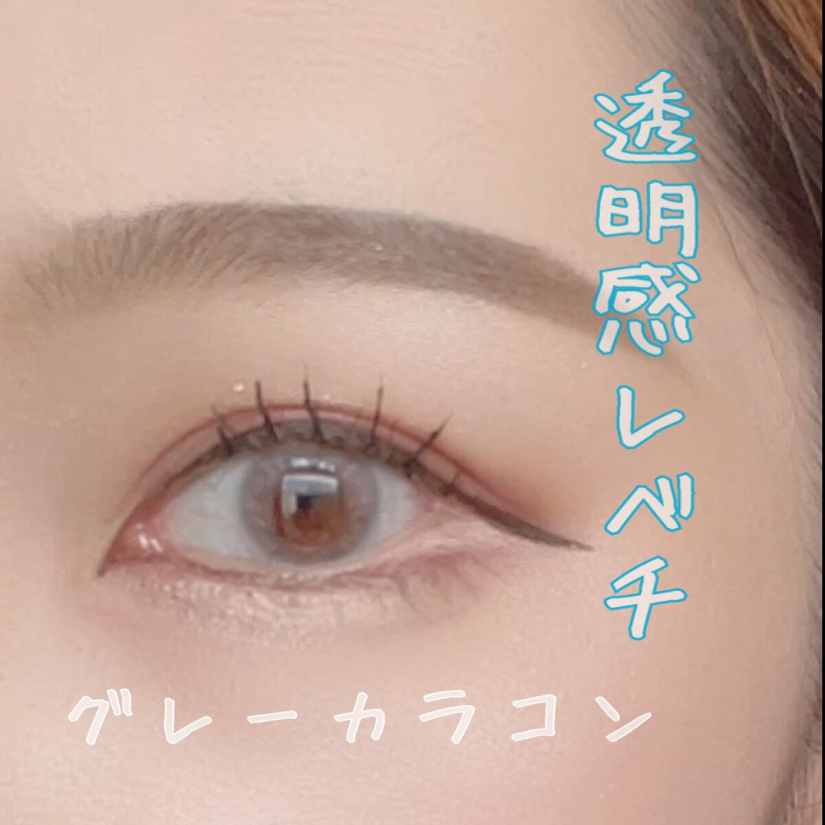 N’s COLLECTION 1day/N’s COLLECTION/ワンデー(1DAY)カラコンを使ったクチコミ(1枚目)