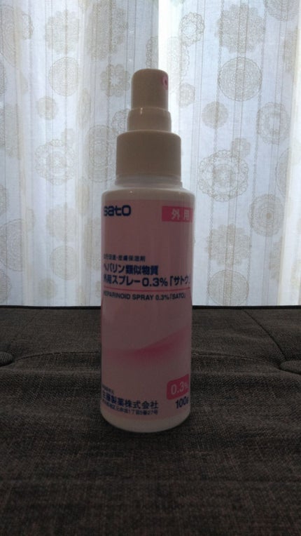 を使ったクチコミ(2枚目)