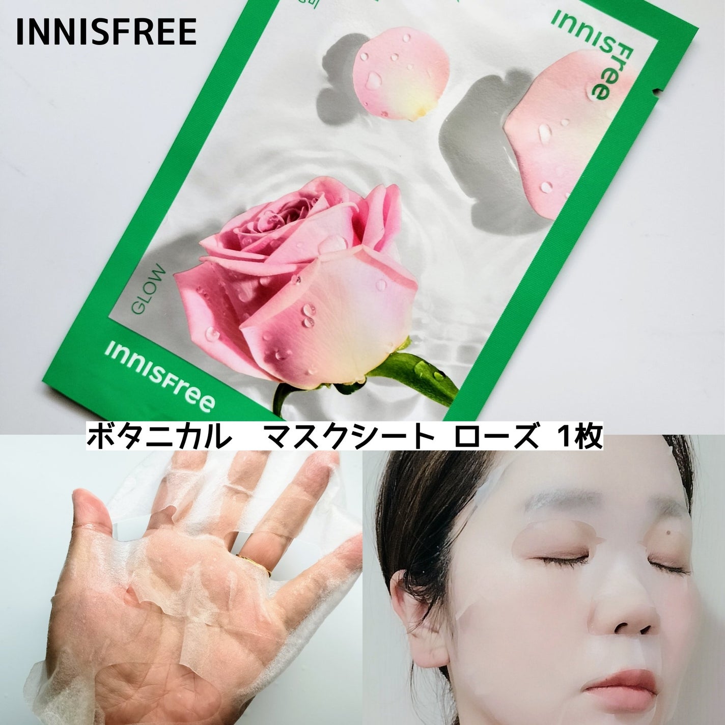 グリーンティー ヒアルロン スキン/innisfree/化粧水を使ったクチコミ(6枚目)