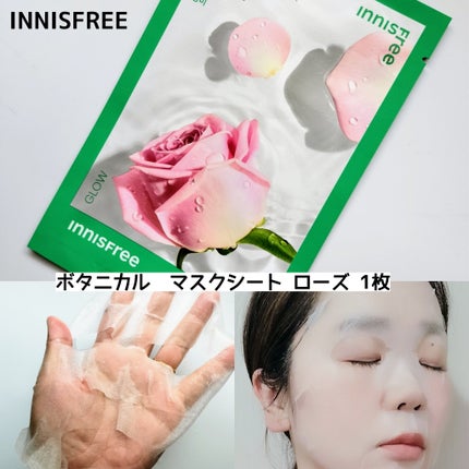 グリーンティー ヒアルロン スキン/innisfree/化粧水を使ったクチコミ(6枚目)