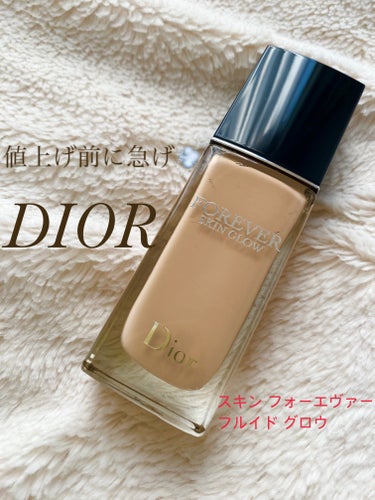 ディオールスキン フォーエヴァー フルイド グロウ/Dior/リキッドファンデーションを使ったクチコミ（1枚目）