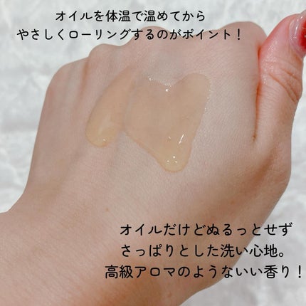 5番 白玉グルタチオンCアロママッサージクレンジング/numbuzin/オイルクレンジングを使ったクチコミ(3枚目)