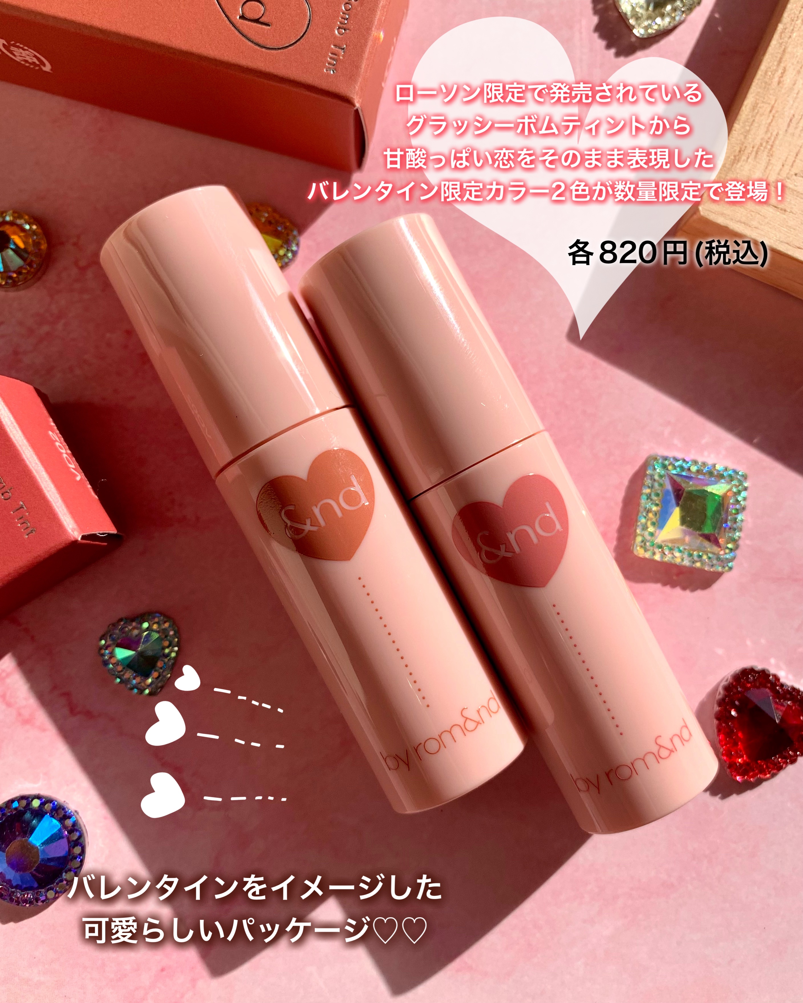 アンドバイロムアンド　グラッシーボムティント/&nd by rom&nd/リップティントを使ったクチコミ（2枚目）