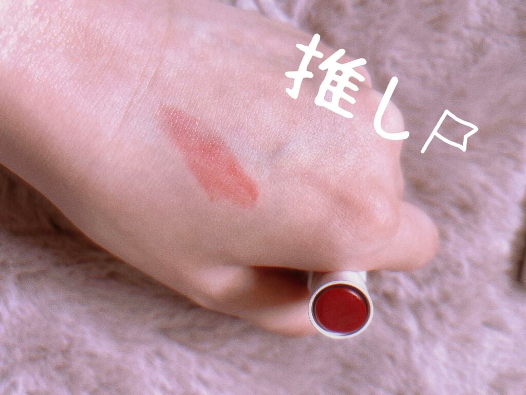 スンジョン リップバーム/ETUDE/リップケアを使ったクチコミ(4枚目)