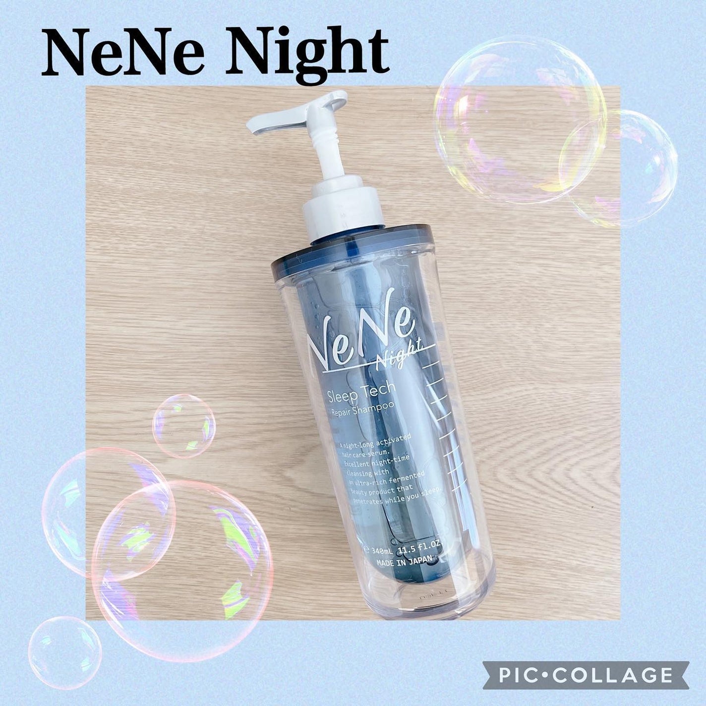 スリープテック リペア シャンプー/ヘアトリートメント/NeNe Night/市販シャンプーを使ったクチコミ(1枚目)