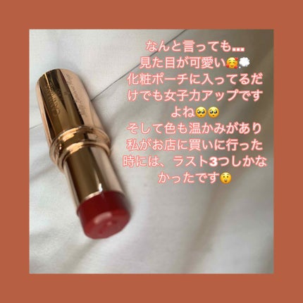 メルティールミナスルージュ/キャンメイク/口紅を使ったクチコミ(2枚目)