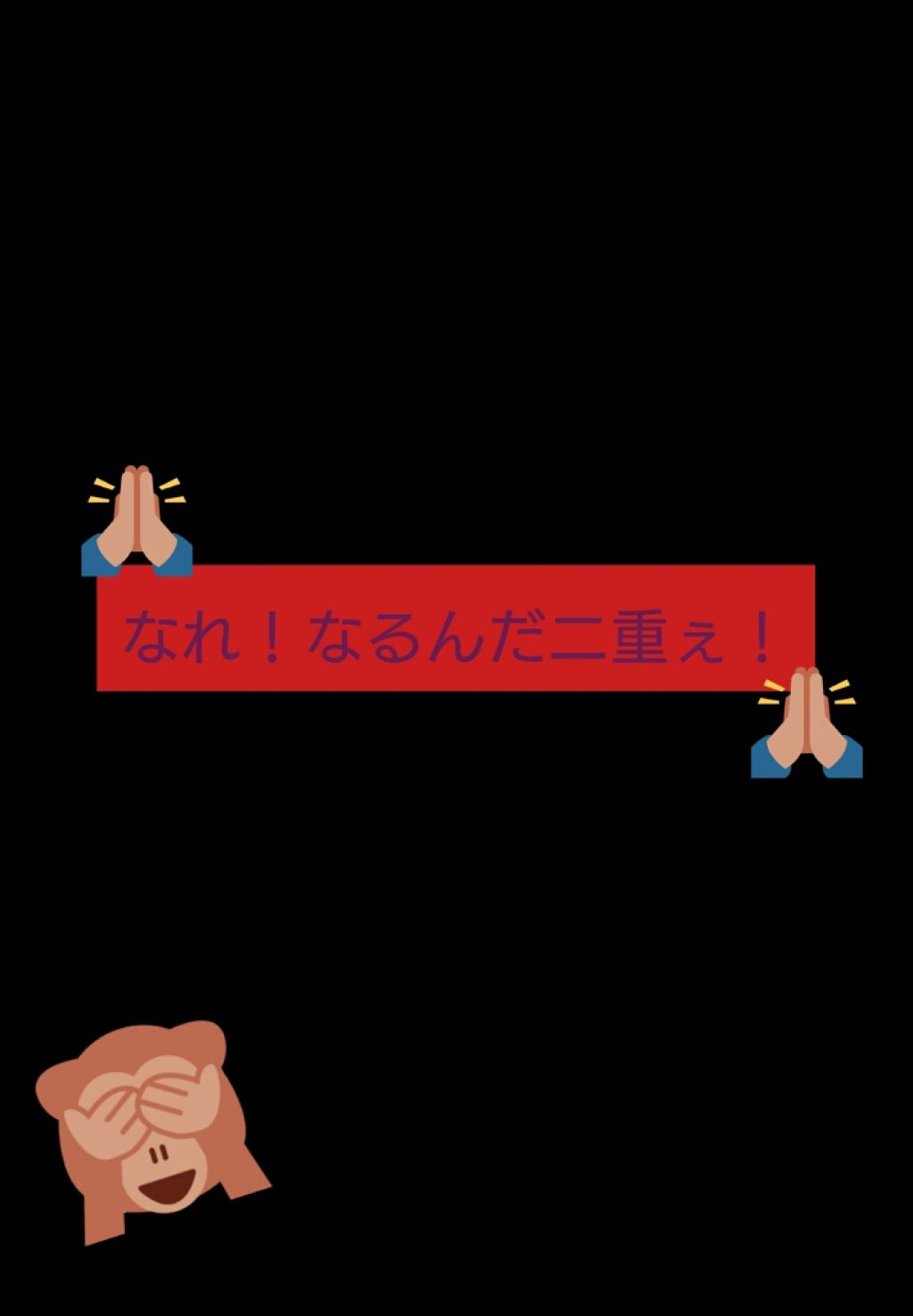 アイトーク/アイトーク/二重まぶた用アイテムを使ったクチコミ（1枚目）