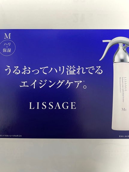 リサージ クリーミィソープa/リサージ/洗顔フォームを使ったクチコミ(2枚目)