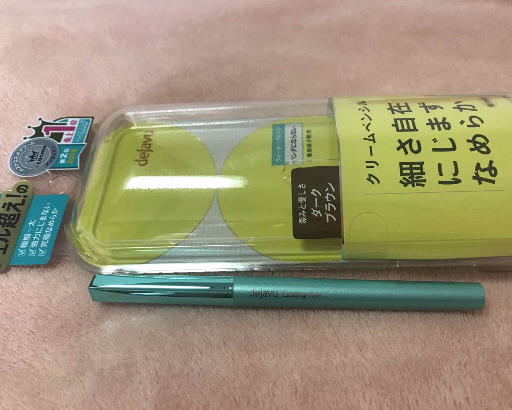 「密着アイライナー」クリームペンシル/デジャヴュ/ペンシルアイライナーを使ったクチコミ(2枚目)